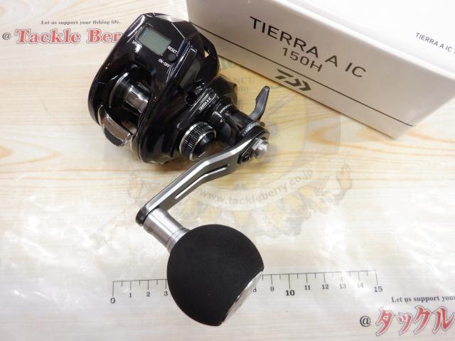 21ティエラ A IC 150H｜＠ベリーネット 日本最大新品中古釣具WEB