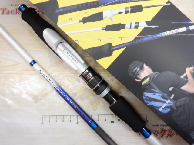 グランシャリオ GC-S67H