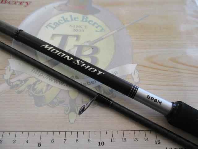 未使用【シマノ23ムーンショットS96M】 シマノ ムーンショット S96MLをレビュー！クチコミ・評判をもと