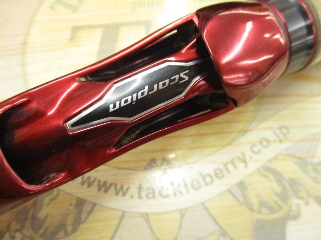 スコーピオン 1652R-2(2019モデル)