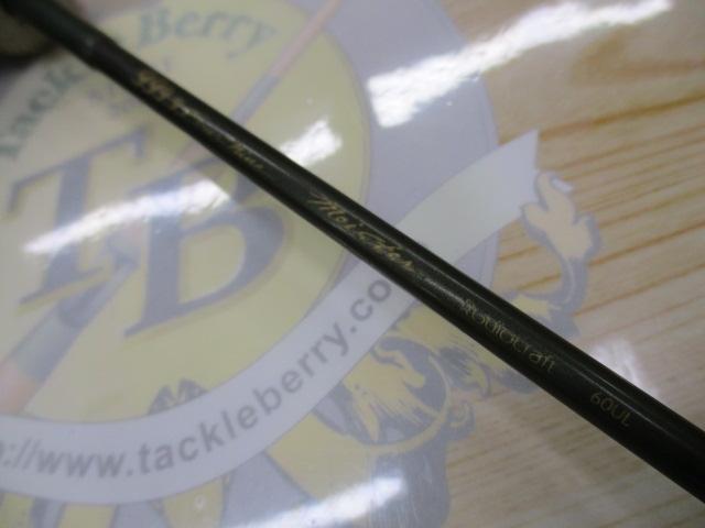 999.9フォーナインマイスター 60UL