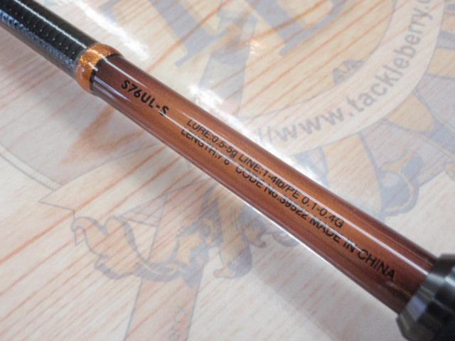 19ソアレBB S76UL-S｜＠ベリーネット 日本最大新品中古釣具WEB