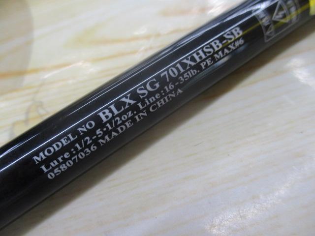 ブラックレーベル BLX SG 701XHSB-SB