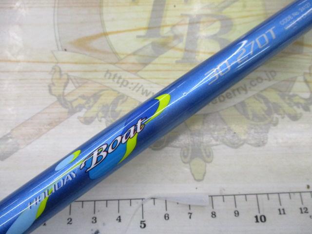 ホリデーボート 30-270T