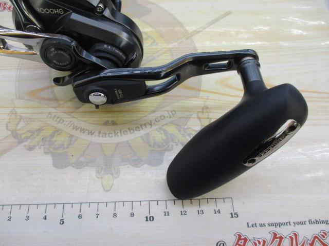 オシアジガーFC 1000HG