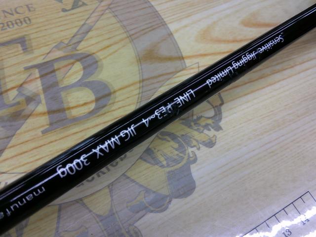 マスターストロークジギング63MH