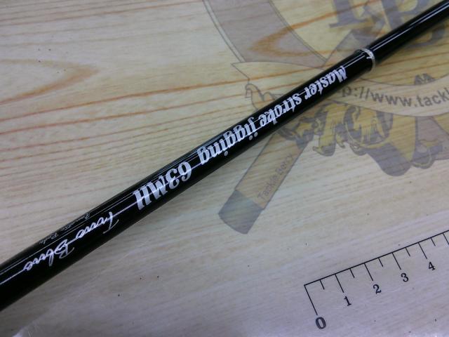 マスターストロークジギング63MH