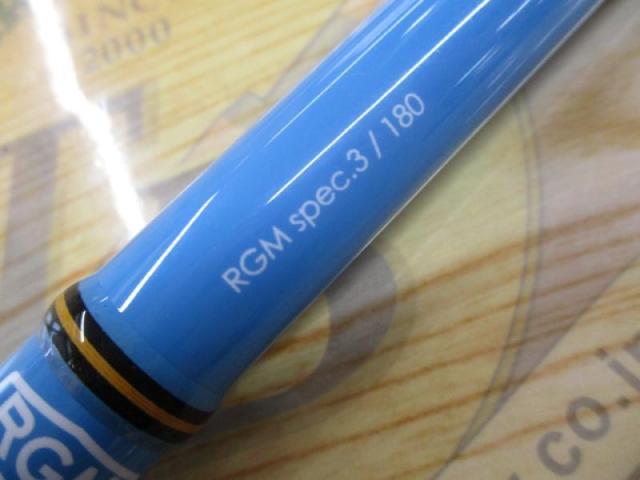 RGM スペック3 180 ブルー