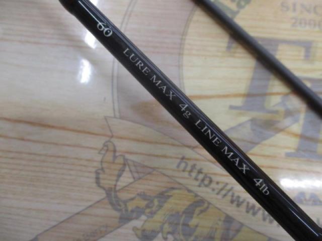 シルバーナブロス 60UL