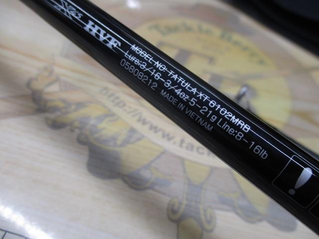 タトゥーラXT 6102MRB