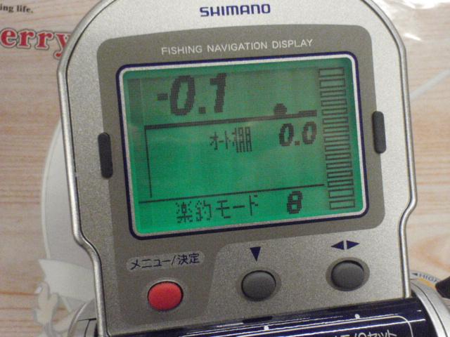 01電動丸 3000SP