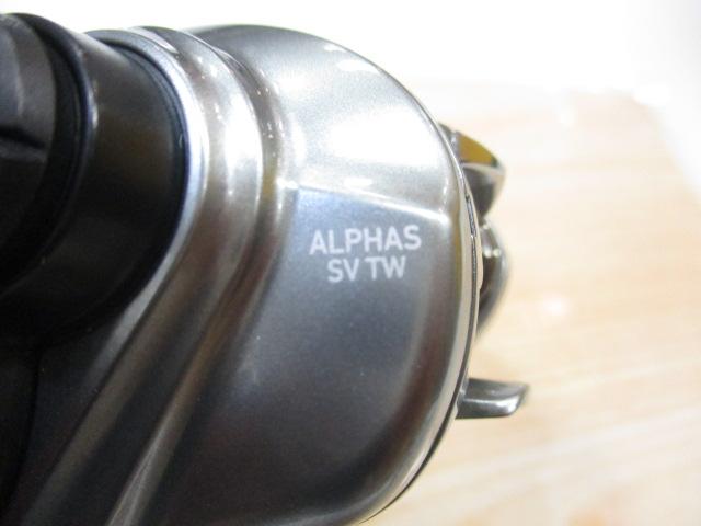 21アルファス SV TW 800HL