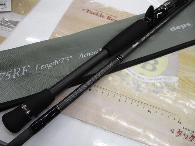 ヒュージカスタムH2S-75RF｜＠ベリーネット 日本最大新品中古