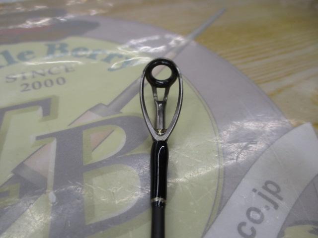 ヒュージカスタムH2S-75RF