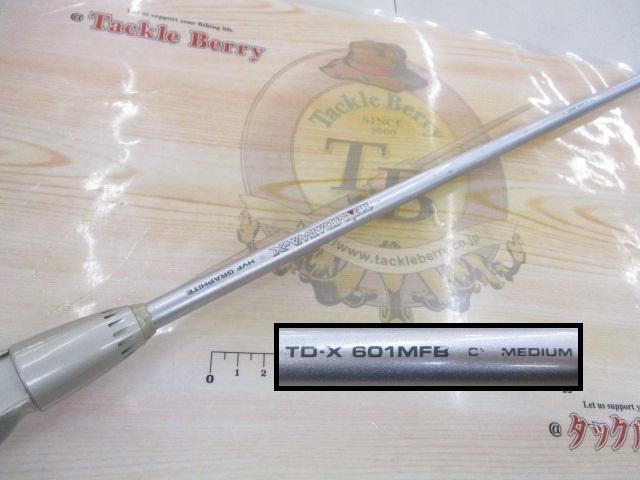 TD-X 601MFB｜＠ベリーネット 日本最大新品中古釣具WEBショップ