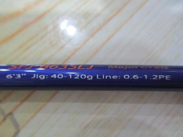 ソルパラ SPJ-B63SLJ