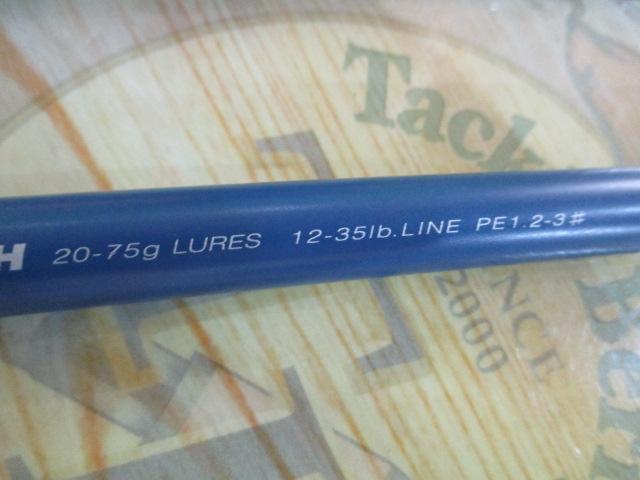 ベイマチック BMTC-73H