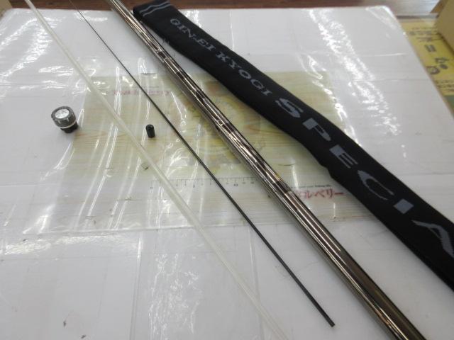 銀影競技スペシャル T90SR｜＠ベリーネット 日本最大新品中古釣具WEB