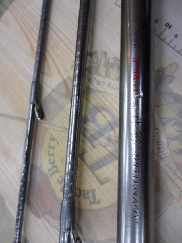 アドベンチャー誘技竿 TYPE-Ⅱ 360