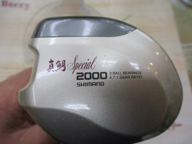 98デジタナSLS真鯛スペシャル 2000