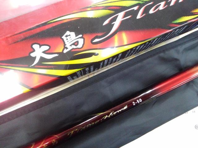 DAIWA 大島フレイムホーク 2-50 point-i_4550133254048