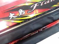 大島フレイムホーク 2-50