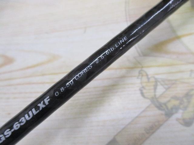 モーラ MGS-63ULXF