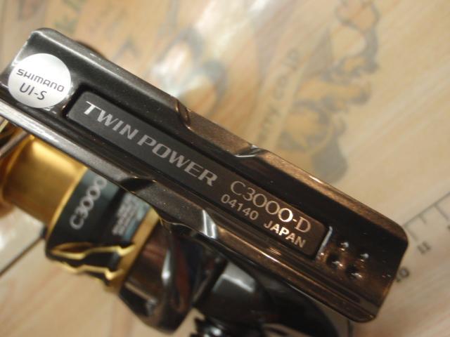 20ツインパワー C3000