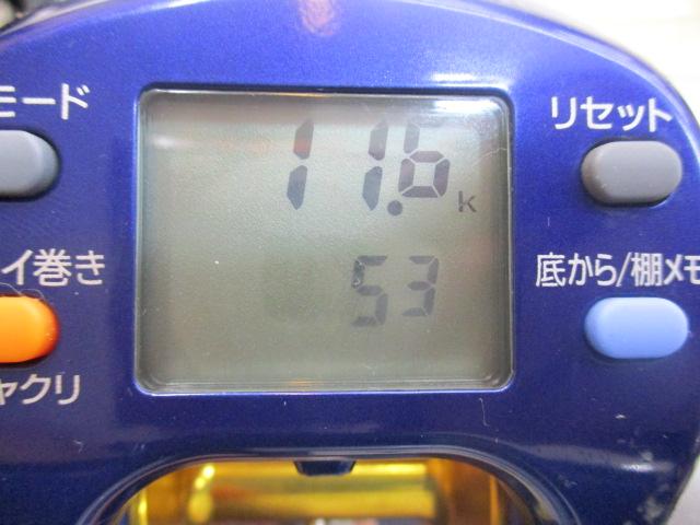 ハイパータナコン 500F