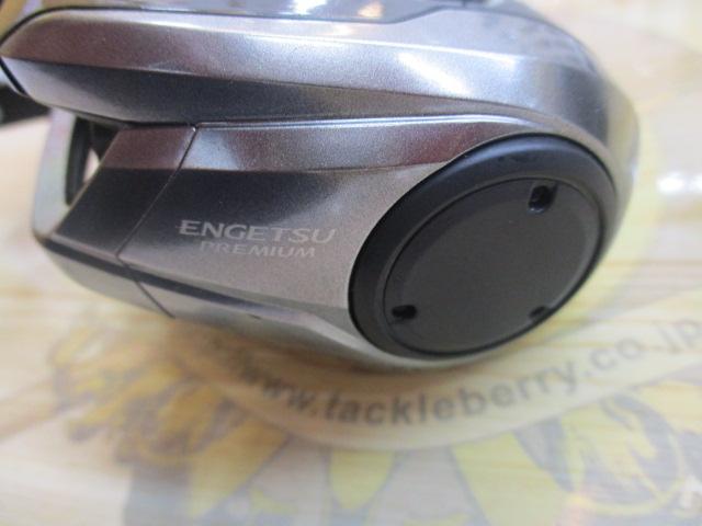 23エンゲツプレミアム 150PG