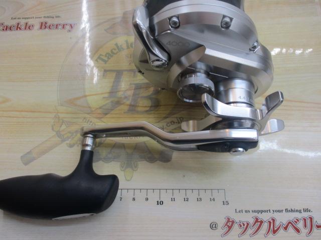 20オシアジガー 4000