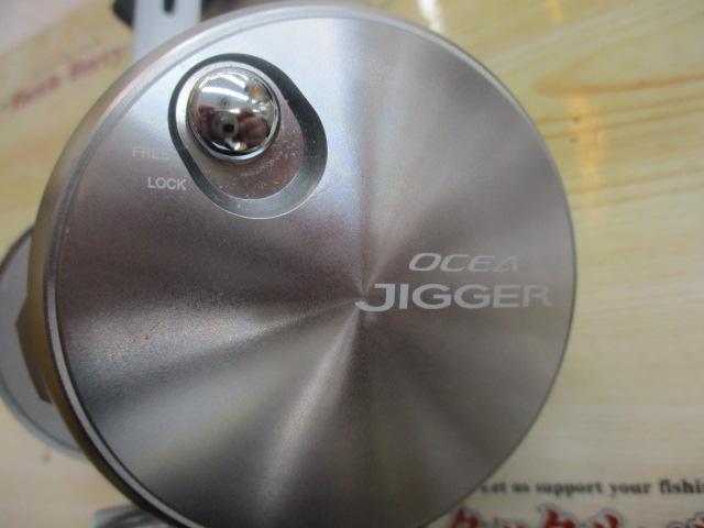 20オシアジガー 4000