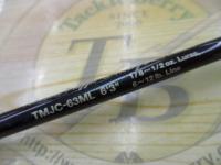 テムジン TMJC-63ML(EVA/マジョーラ)