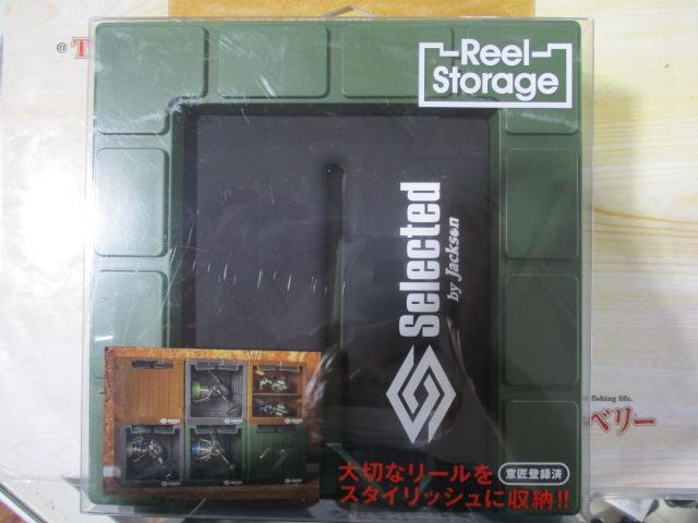 リールストレージKAKカーキ