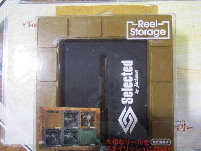 リールストレージMOCモカ