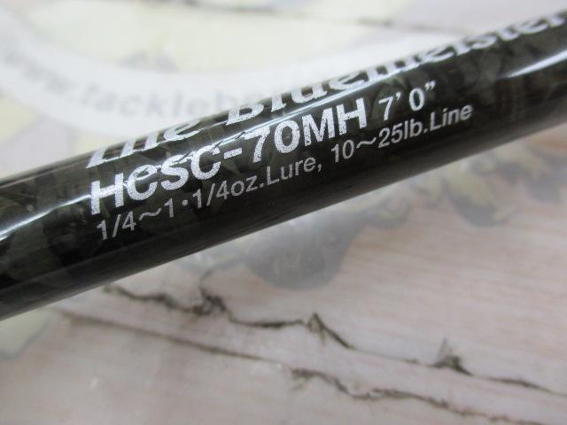 ヘラクレス HCSC-70MH