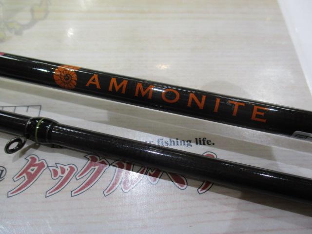 アンモナイト 66MH