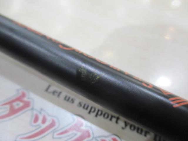 アンモナイト 66MH