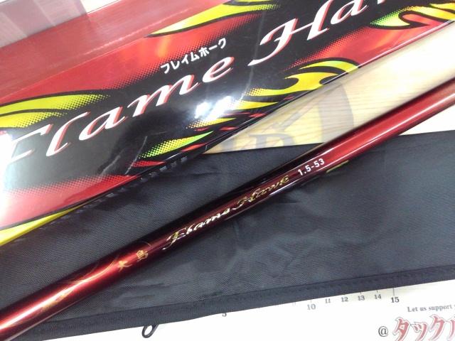 大島フレイムホーク 1.5-53｜＠ベリーネット 日本最大新品中古