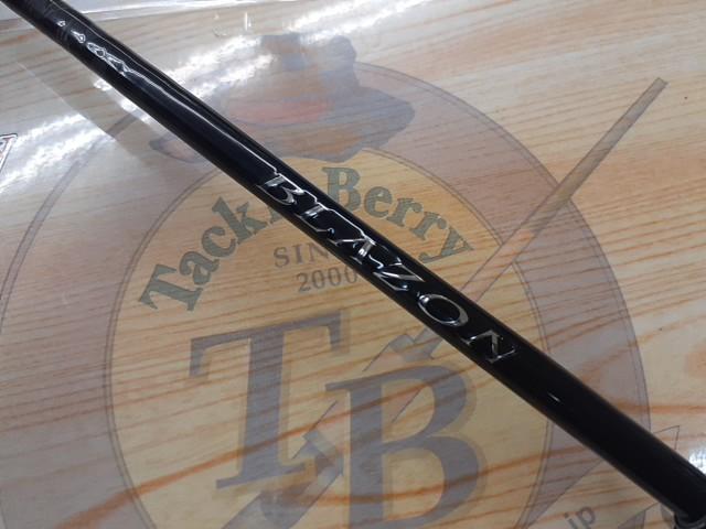 ブレイゾン C64L-BF