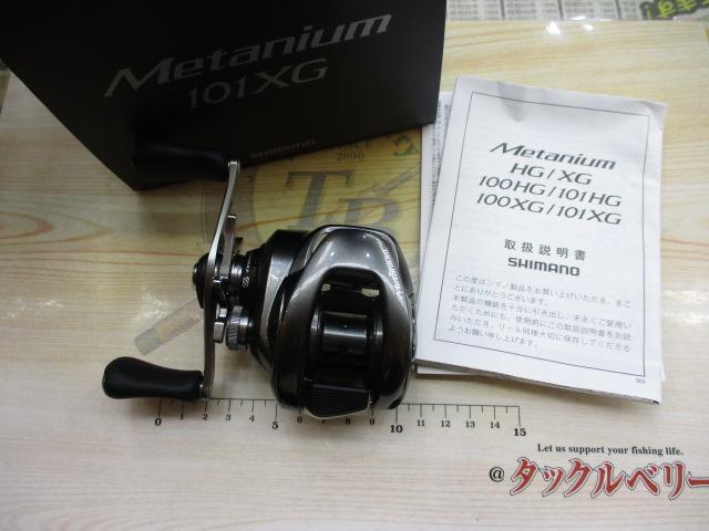 23メタニウム 101XG｜＠ベリーネット 日本最大新品中古釣具WEB