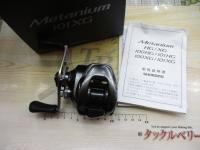 23メタニウム 101XG