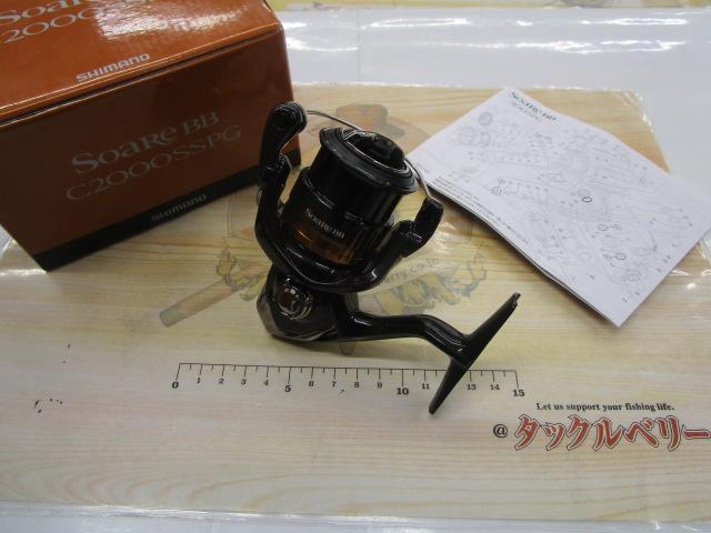 22ソアレBB C2000SSPG｜＠ベリーネット 日本最大新品中古釣具WEB