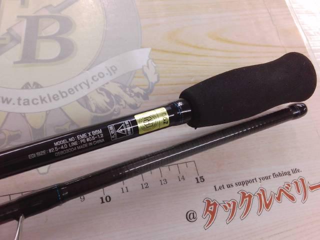 DAIWA　ダイワ　エメラルダスX　86M 中古 DAIWA（釣り） ダイワ 25エメラルダス X 86M・J / エギング