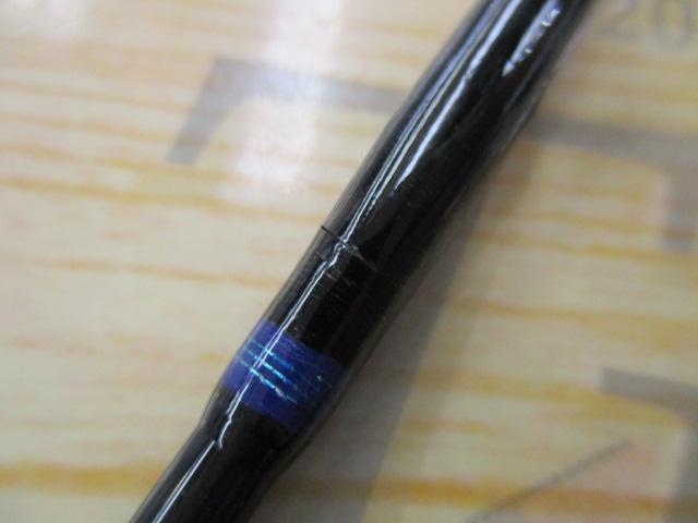 ネオバーサル 562ULRS