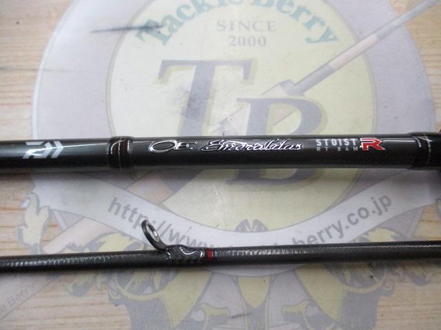 エメラルダスストイストRT 84M｜＠ベリーネット 日本最大新品中古釣具