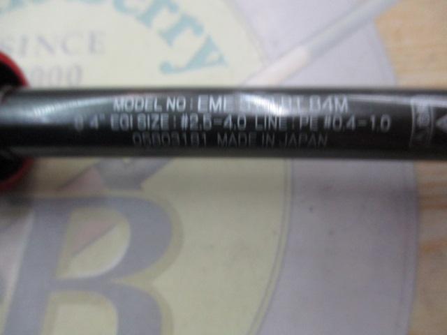 エメラルダスストイストRT 84M