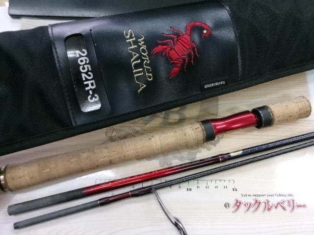 ワールドシャウラ 2652R-3 美品 23 ワールドシャウラ リミテッド 1652R-3 シマノ SHIMANO