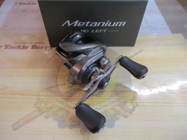 20メタニウムHG LH