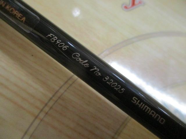 ブルックストーン 906｜＠ベリーネット 日本最大新品中古釣具WEB